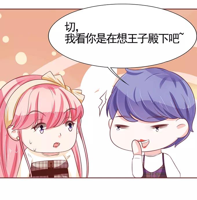 第70话-第70话