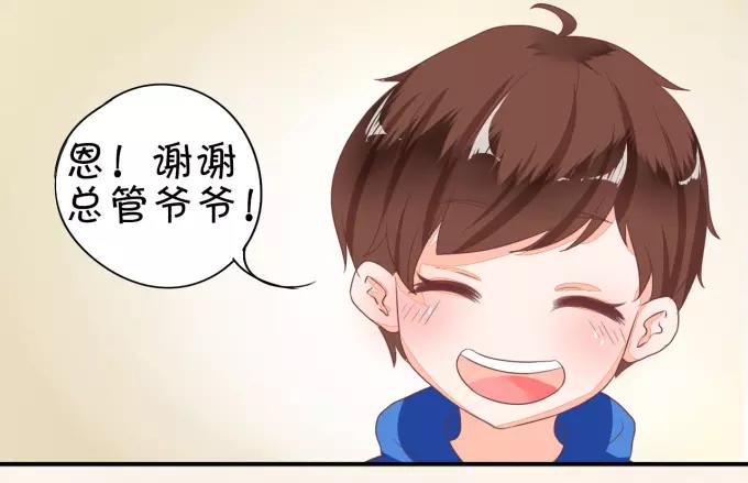 第8话(1/2)-第8话