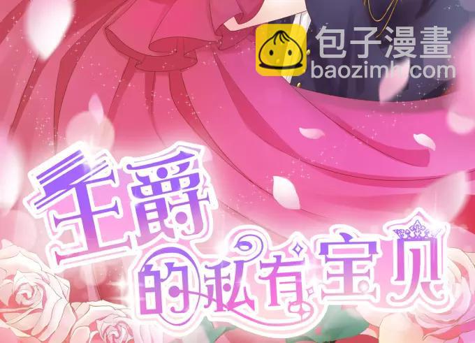 第8话(1/2)-第8话