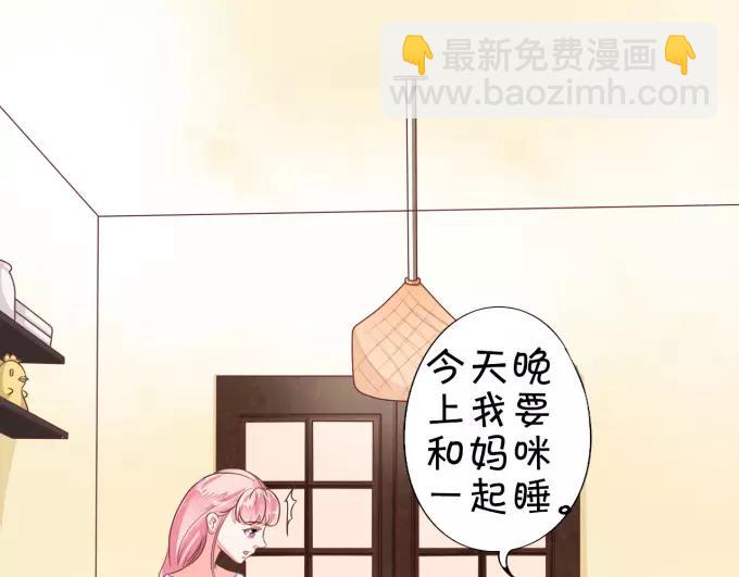 第8话(1/2)-第8话