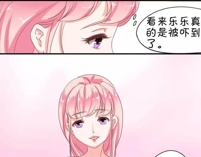第8话(1/2)-第8话