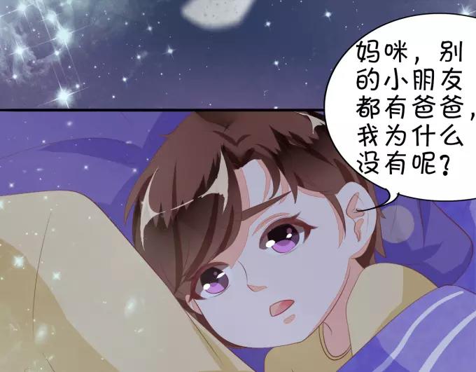 第8话(1/2)-第8话