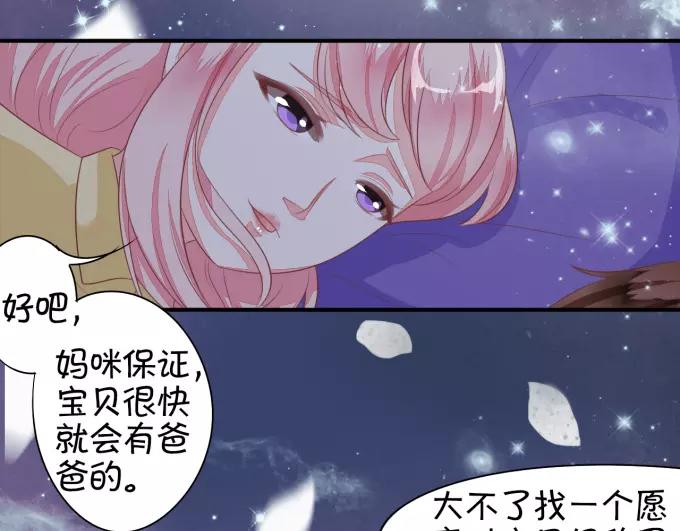 第8话(1/2)-第8话