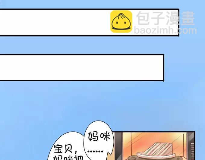 第8话(1/2)-第8话