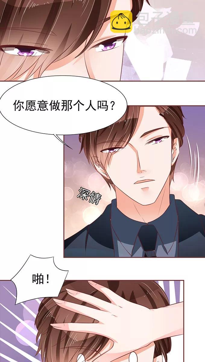 第72话-第72话