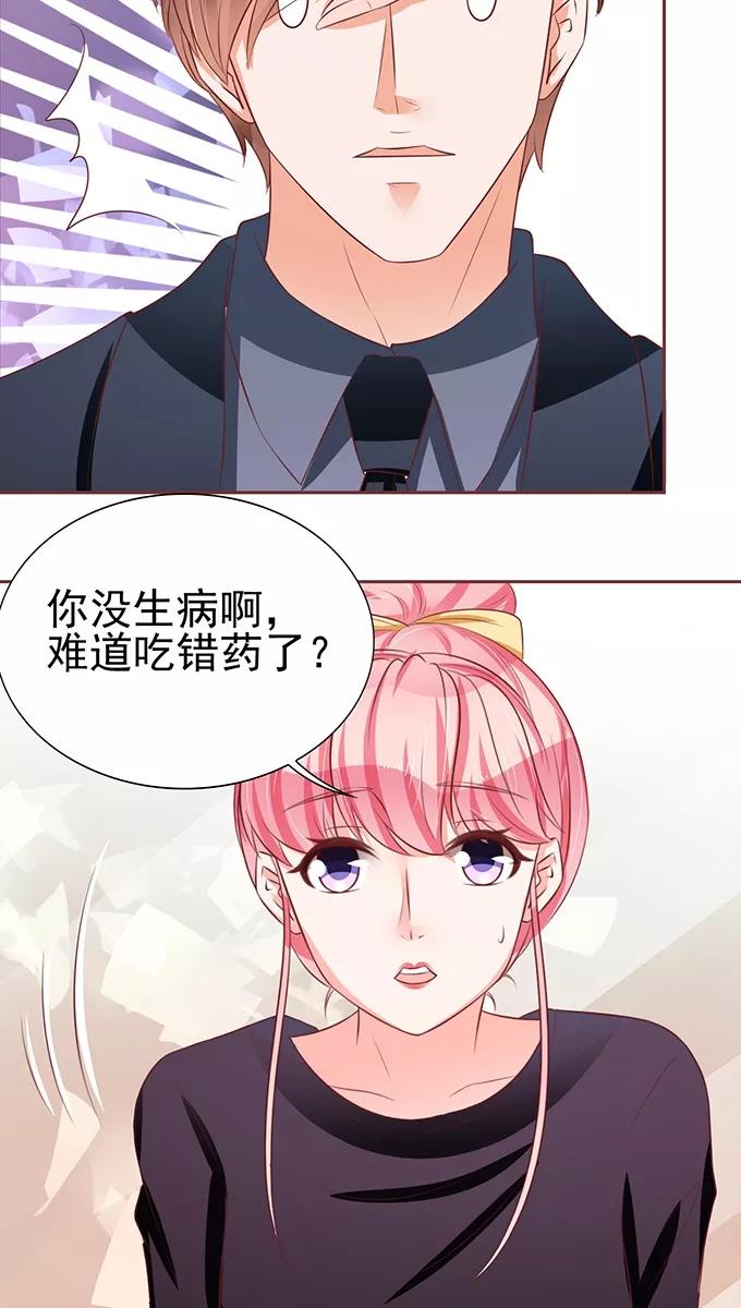 第72话-第72话