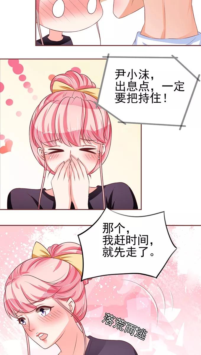 第72话-第72话