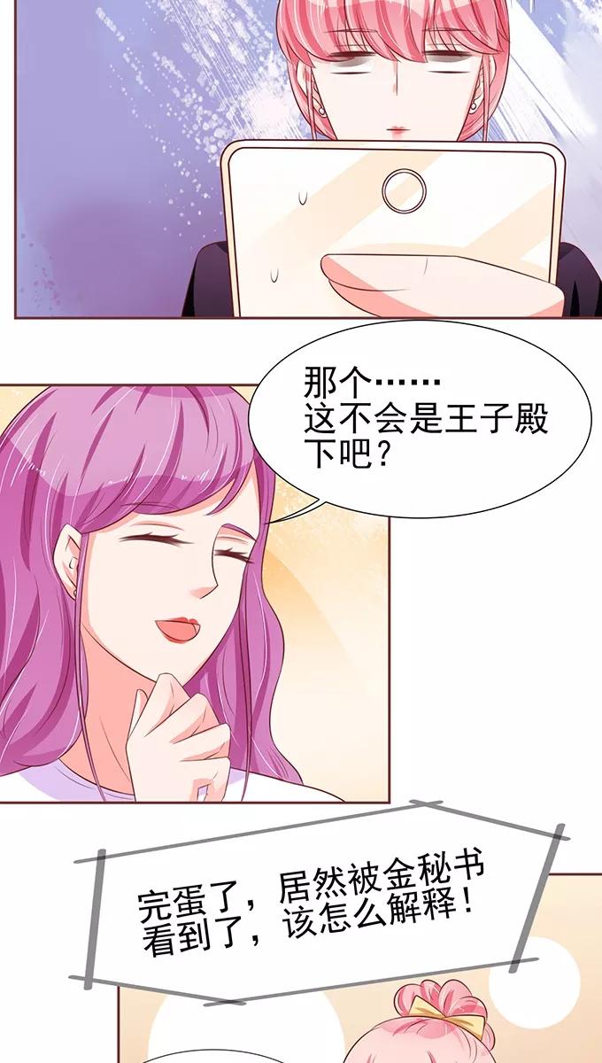 第72话-第72话