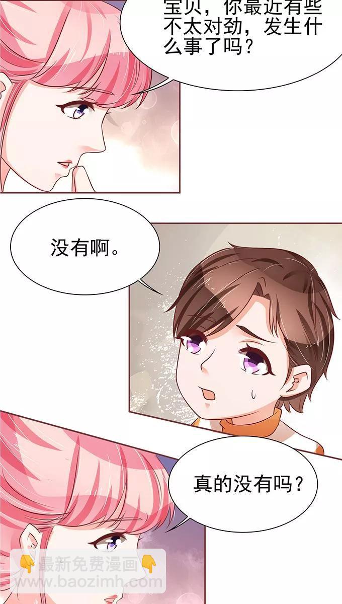第74话-第74话