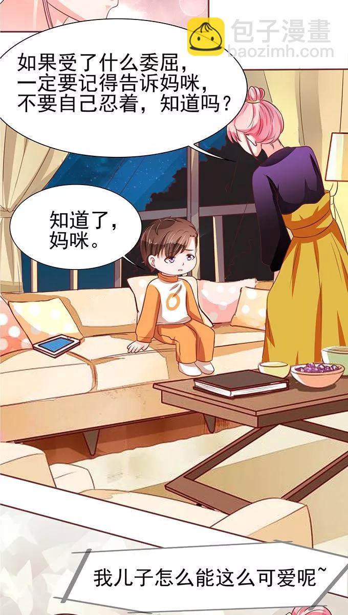 第74话-第74话