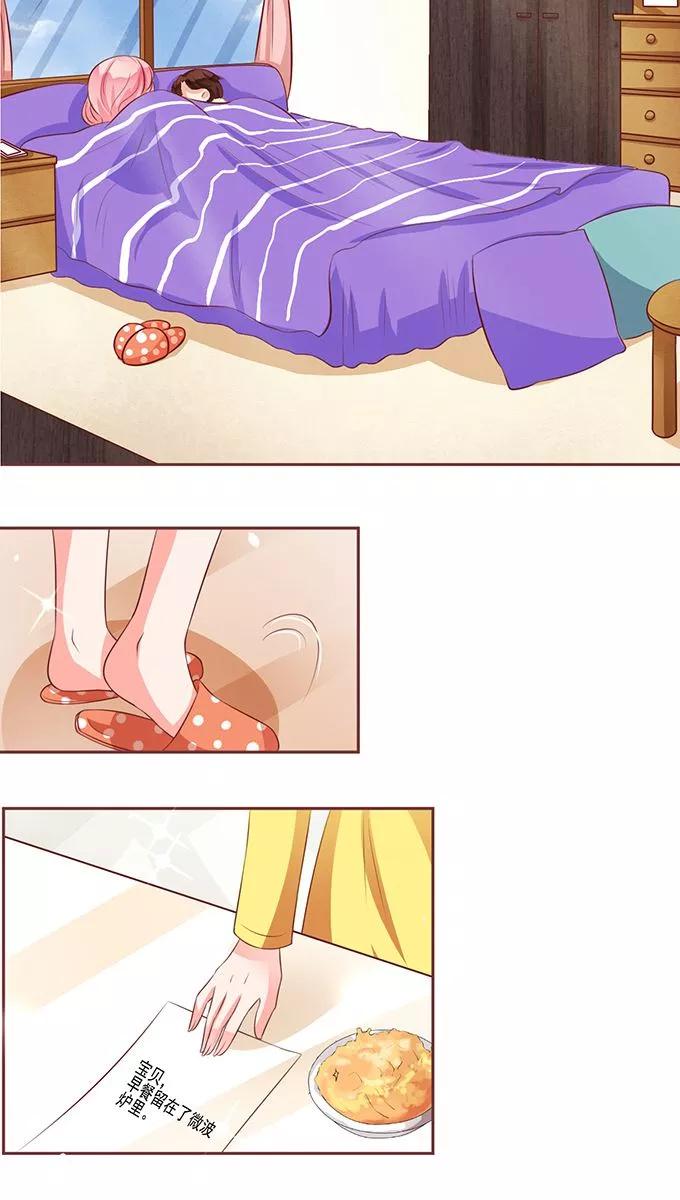 第74话-第74话