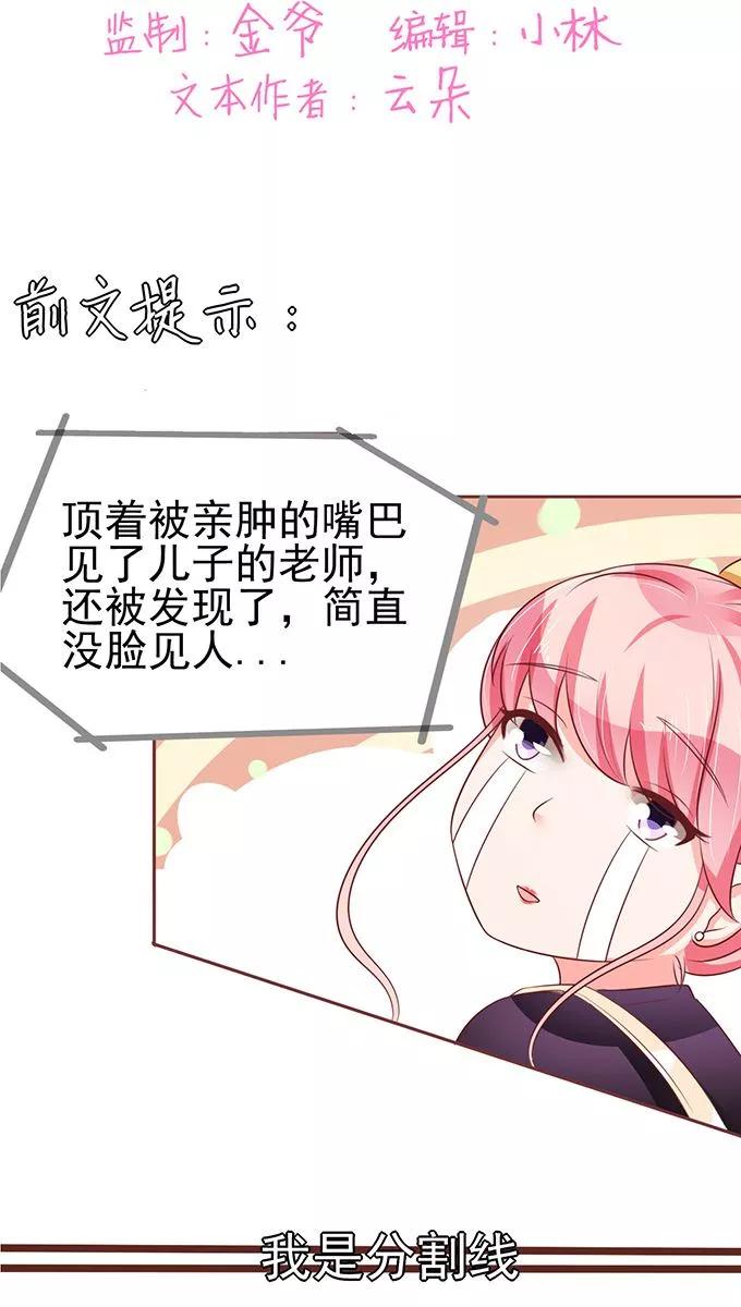 第74话-第74话