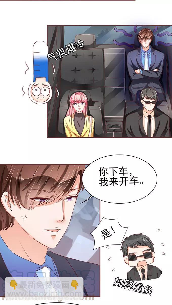 第74话-第74话