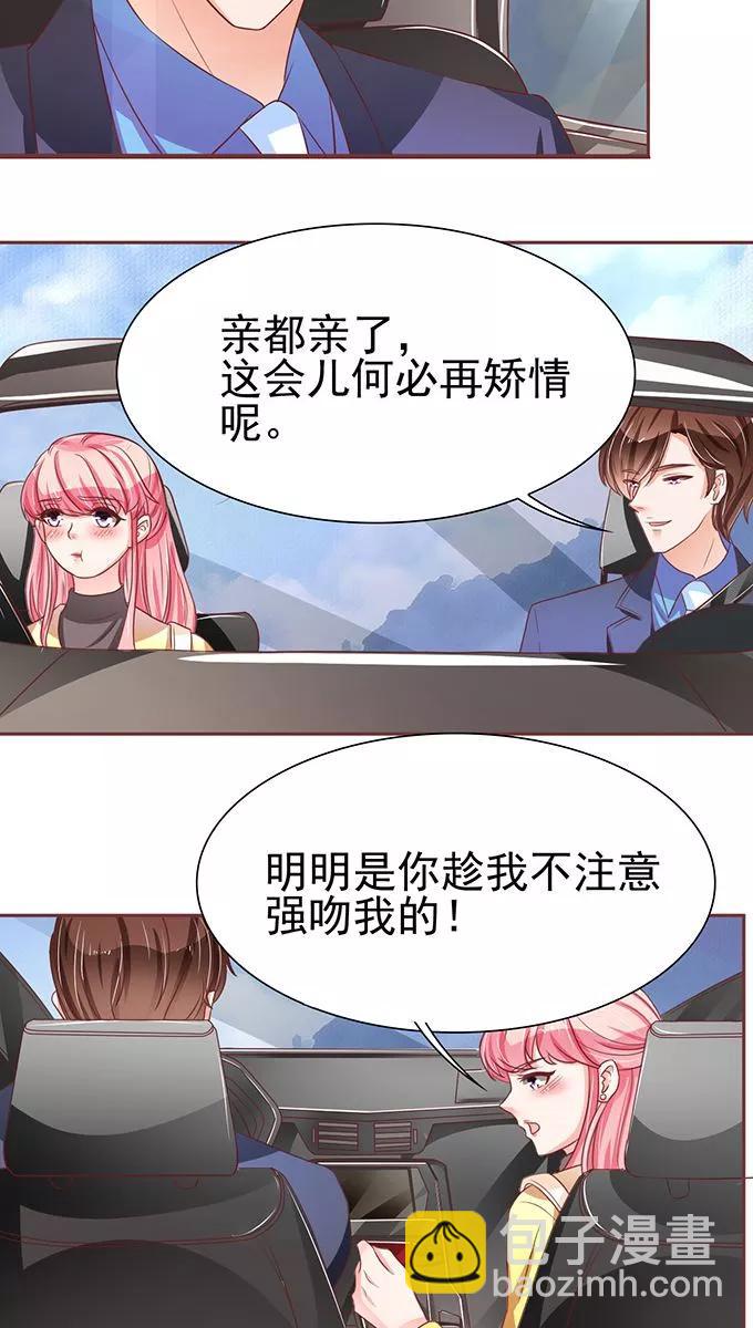 第74话-第74话