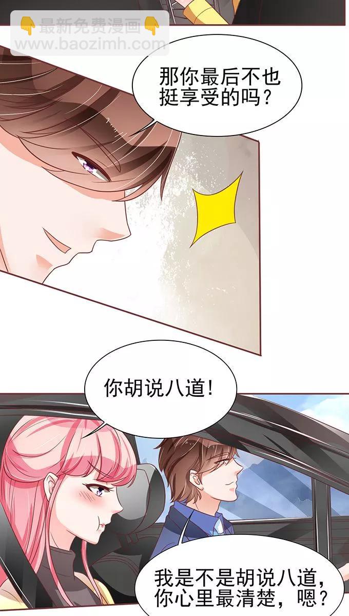 第74话-第74话