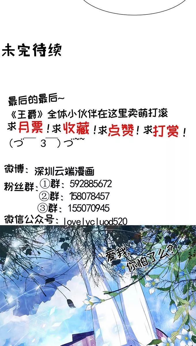 第74话-第74话