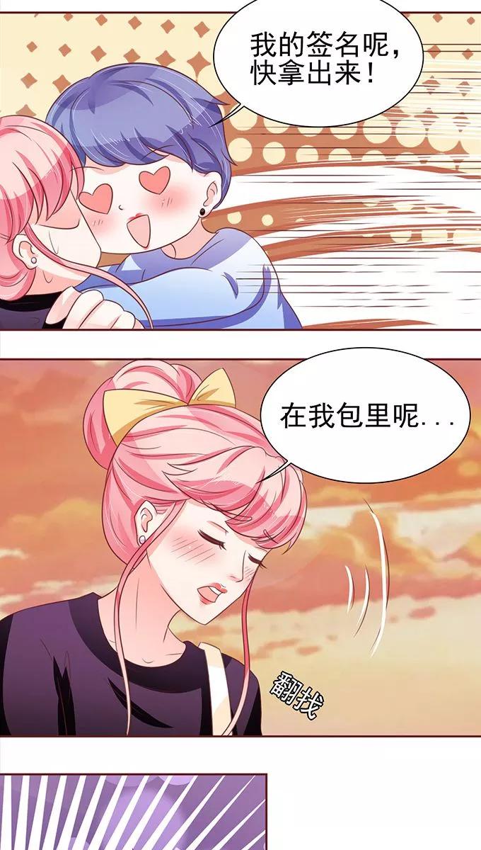 第74话-第74话