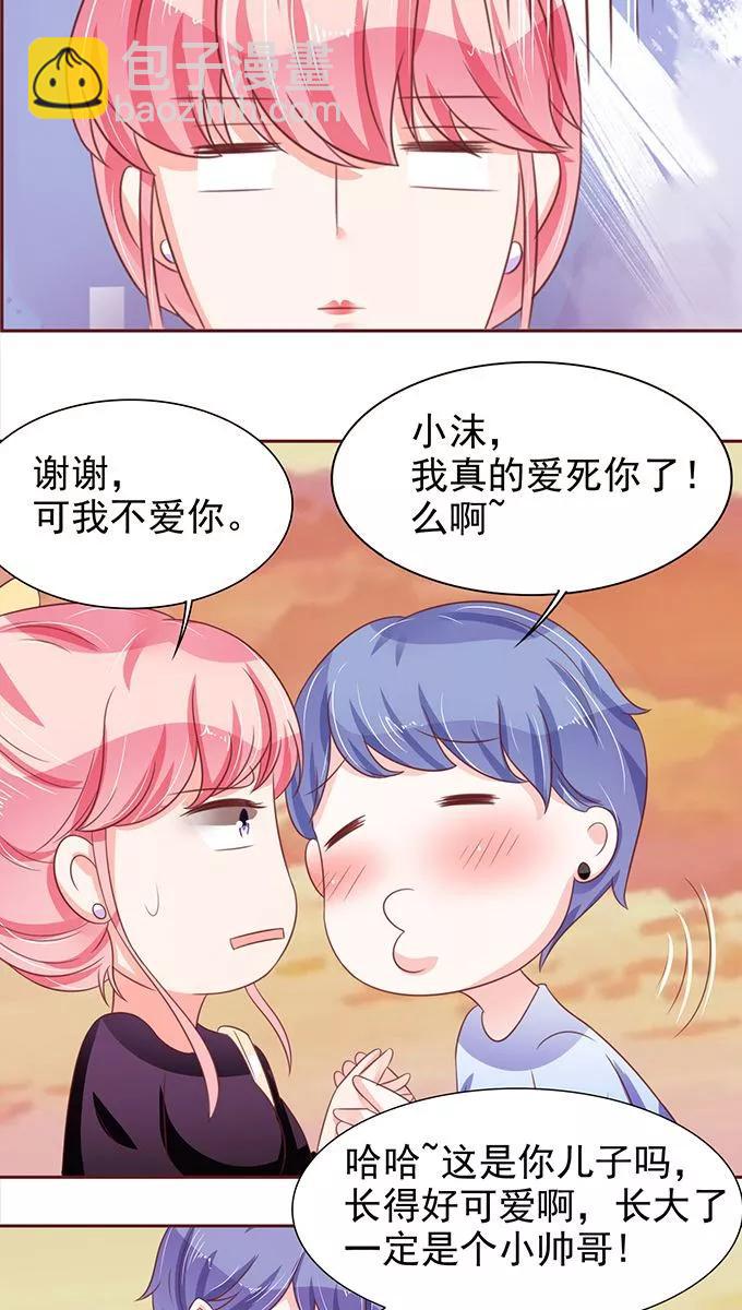 第74话-第74话
