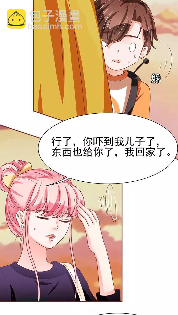 第74话-第74话