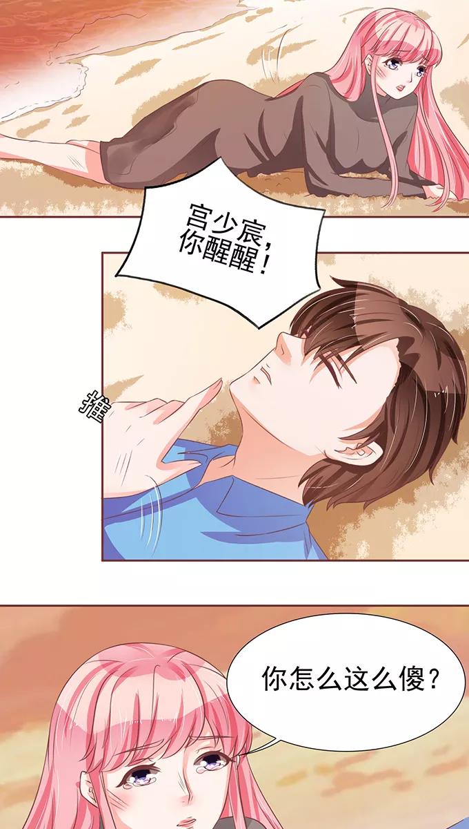 第76话-第76话