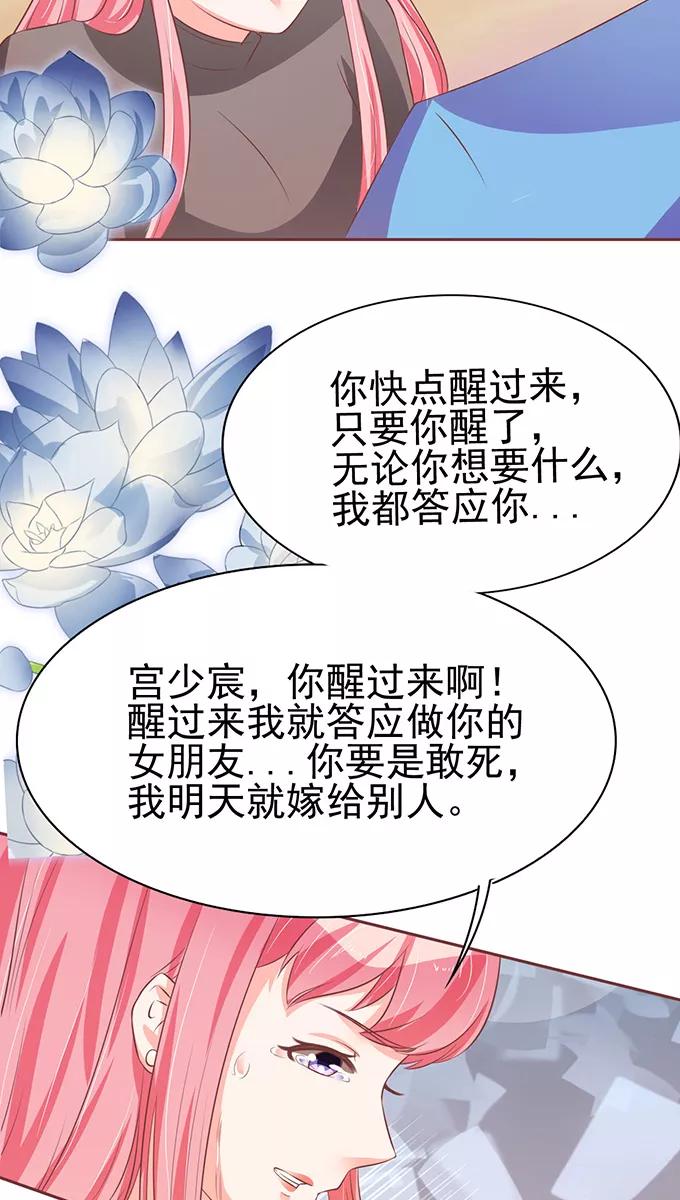 第76话-第76话