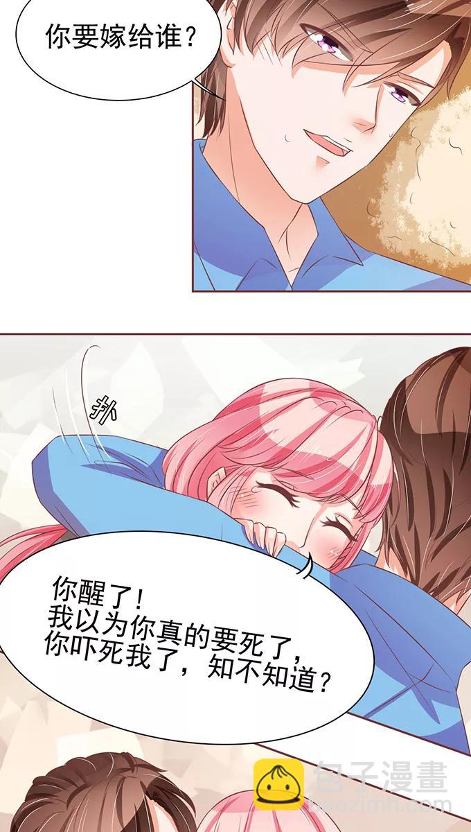 第76话-第76话