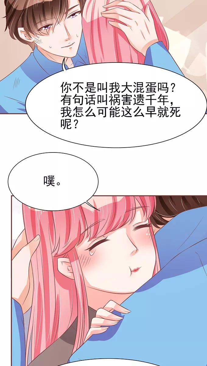 第76话-第76话
