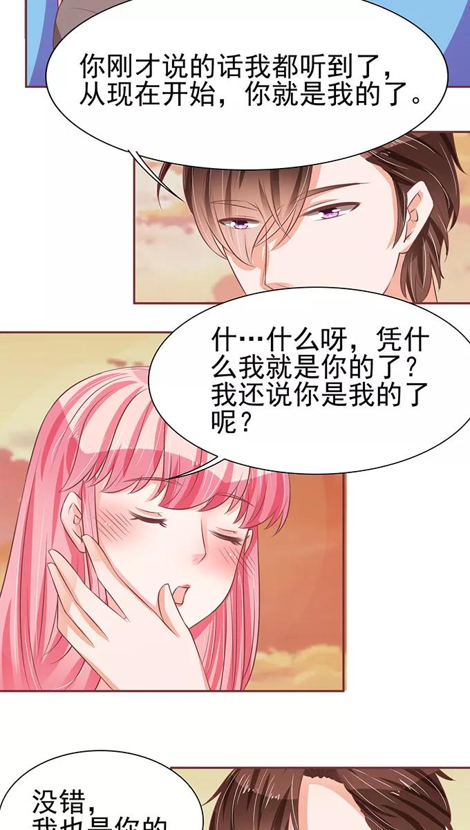 第76话-第76话