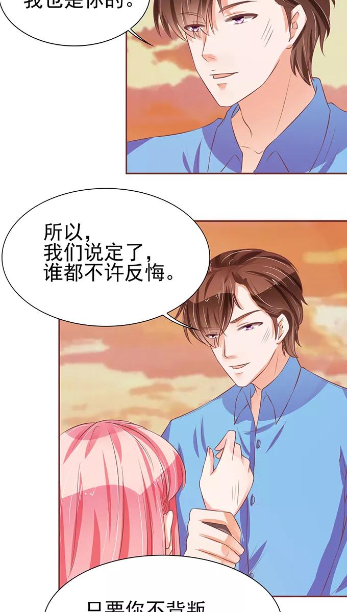 第76话-第76话