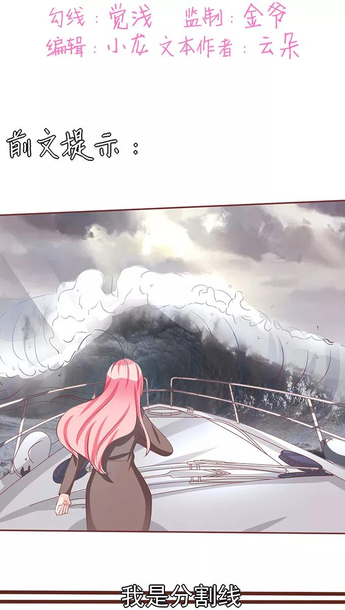 第76话-第76话