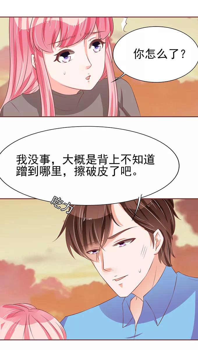 第76话-第76话