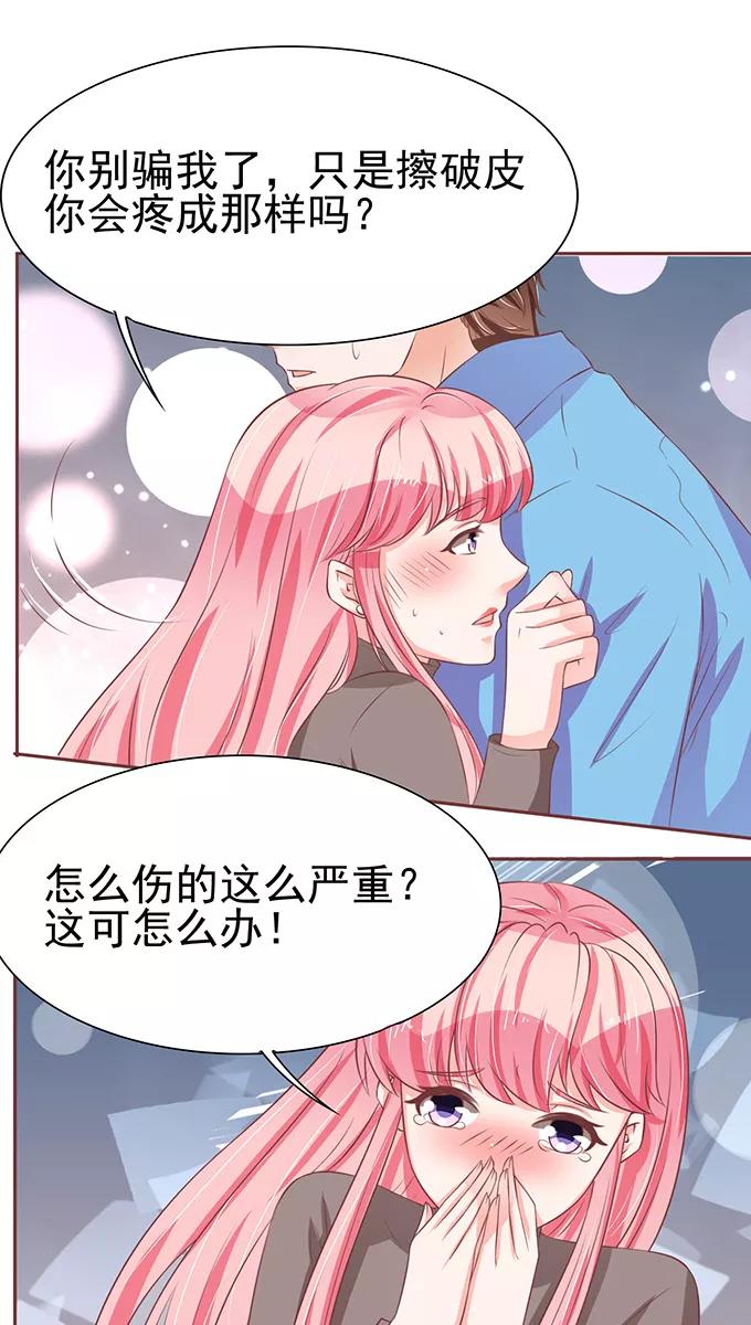 第76话-第76话
