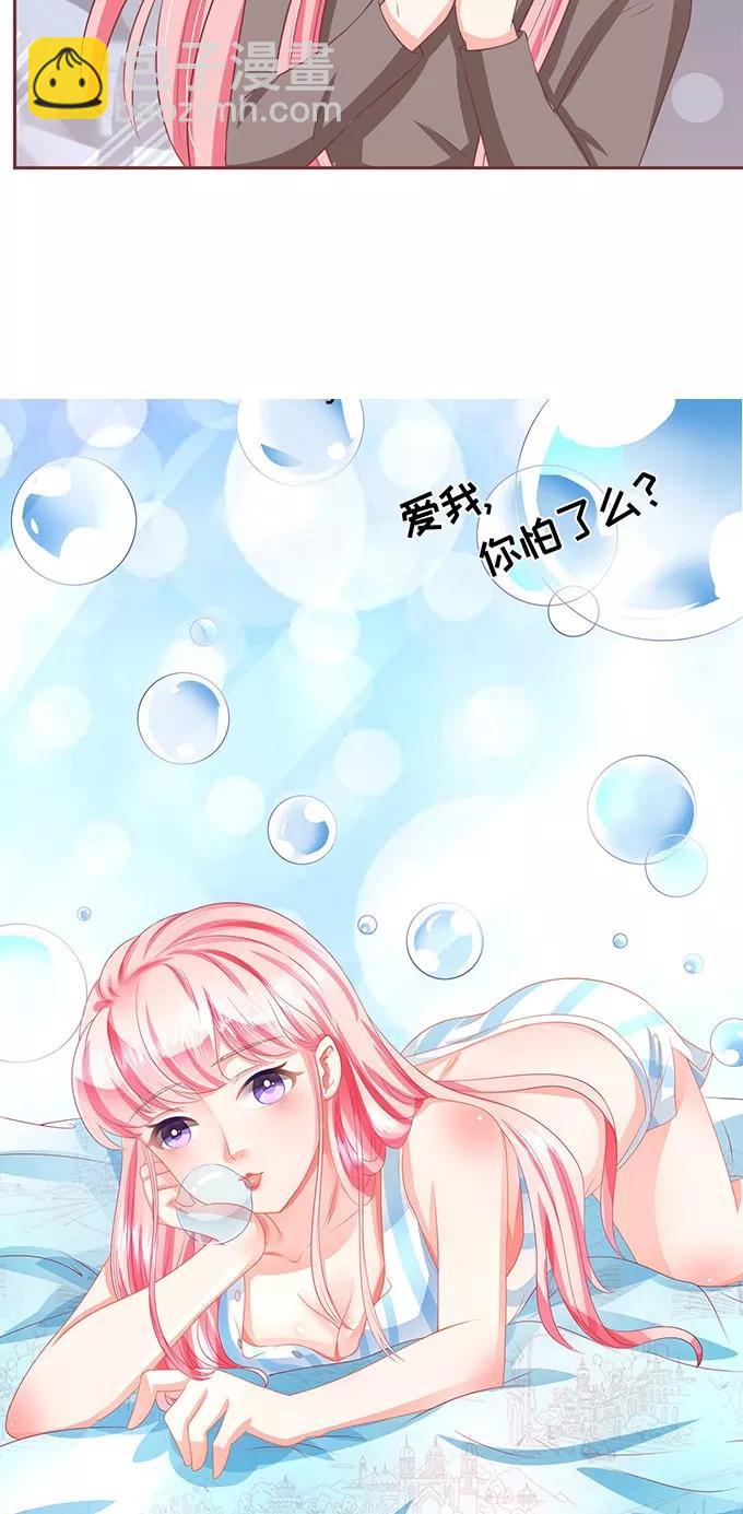 第76话-第76话