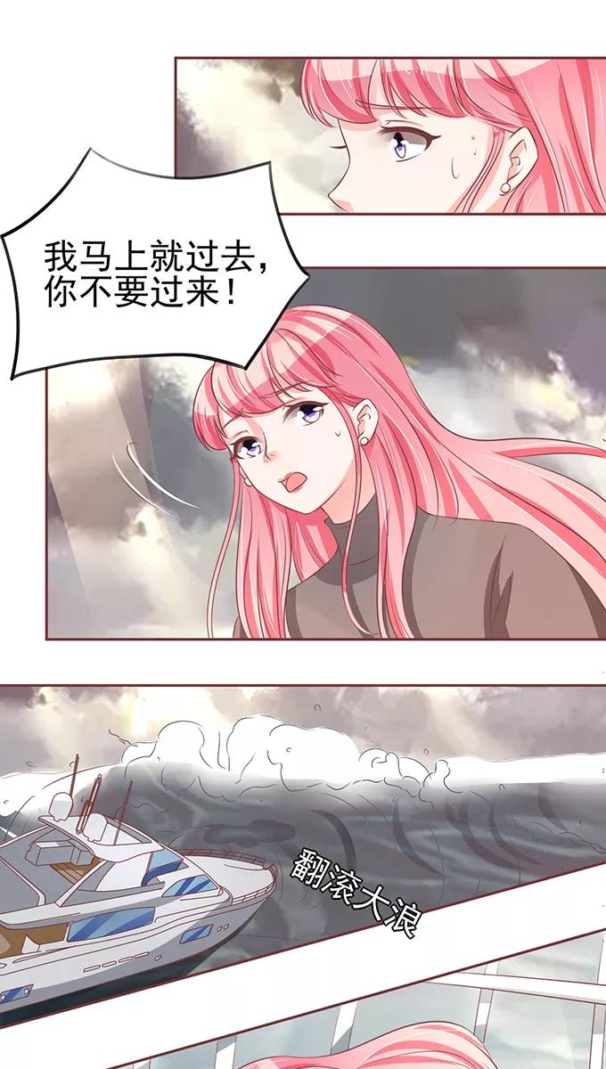 第76话-第76话