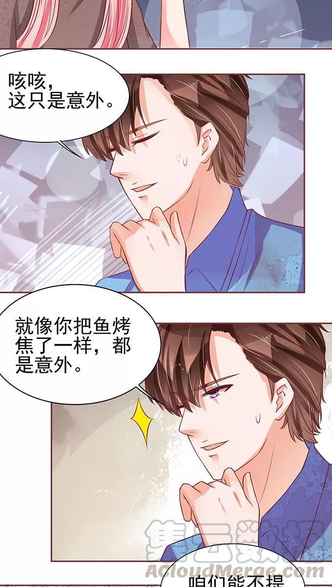 第78话-第78话