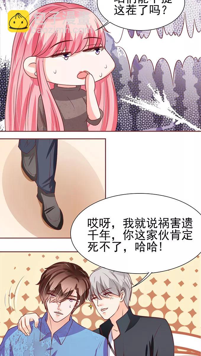 第78话-第78话