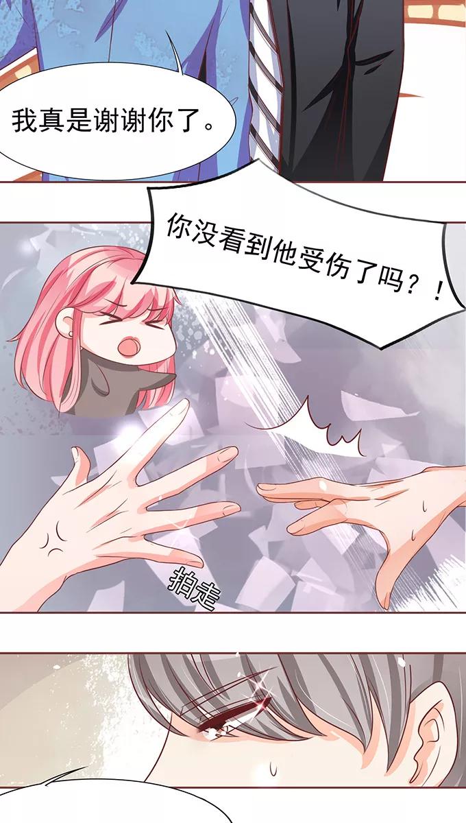 第78话-第78话