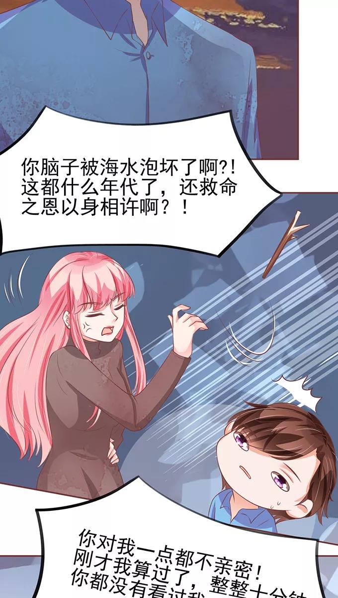 第78话-第78话