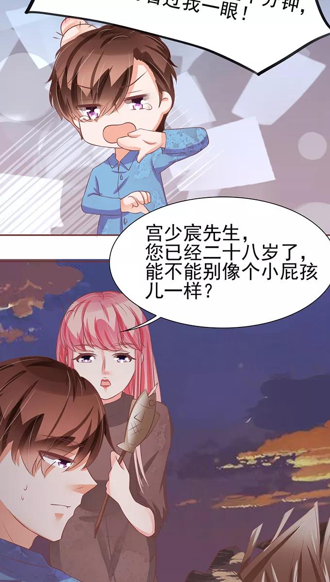 第78话-第78话