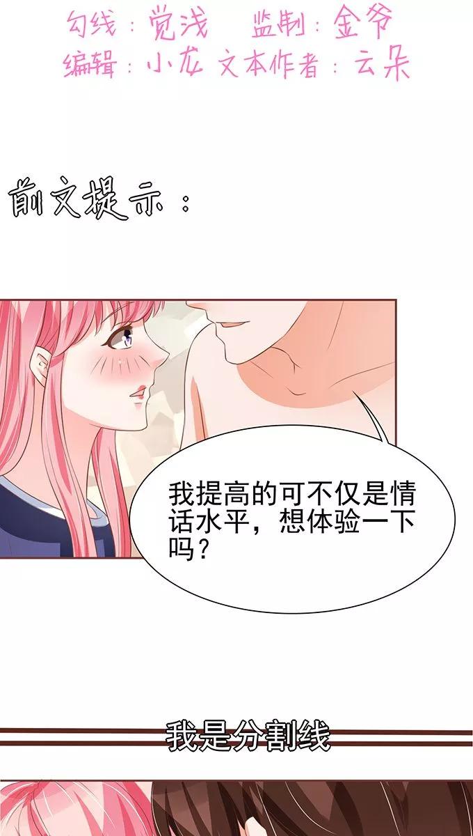 第80话-第80话