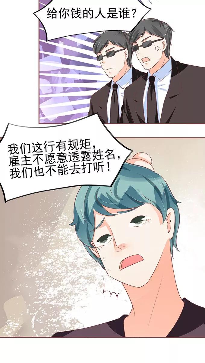 第80话-第80话