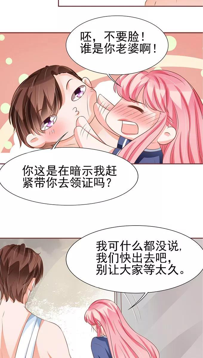 第80话-第80话