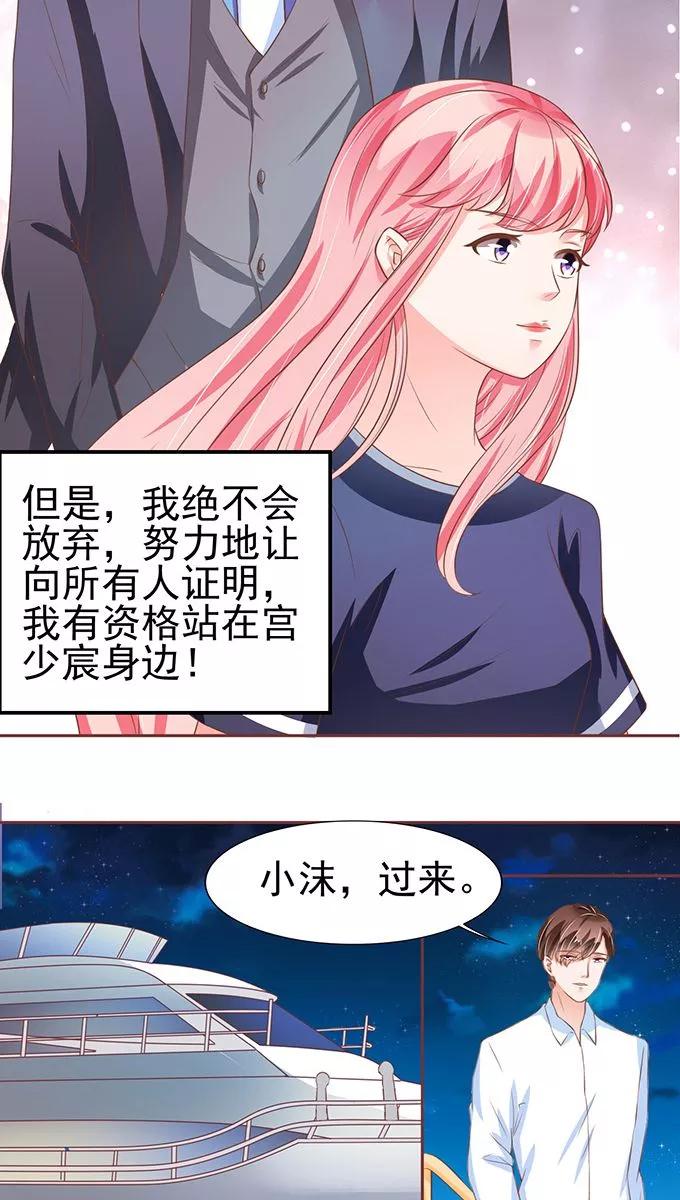 第80话-第80话