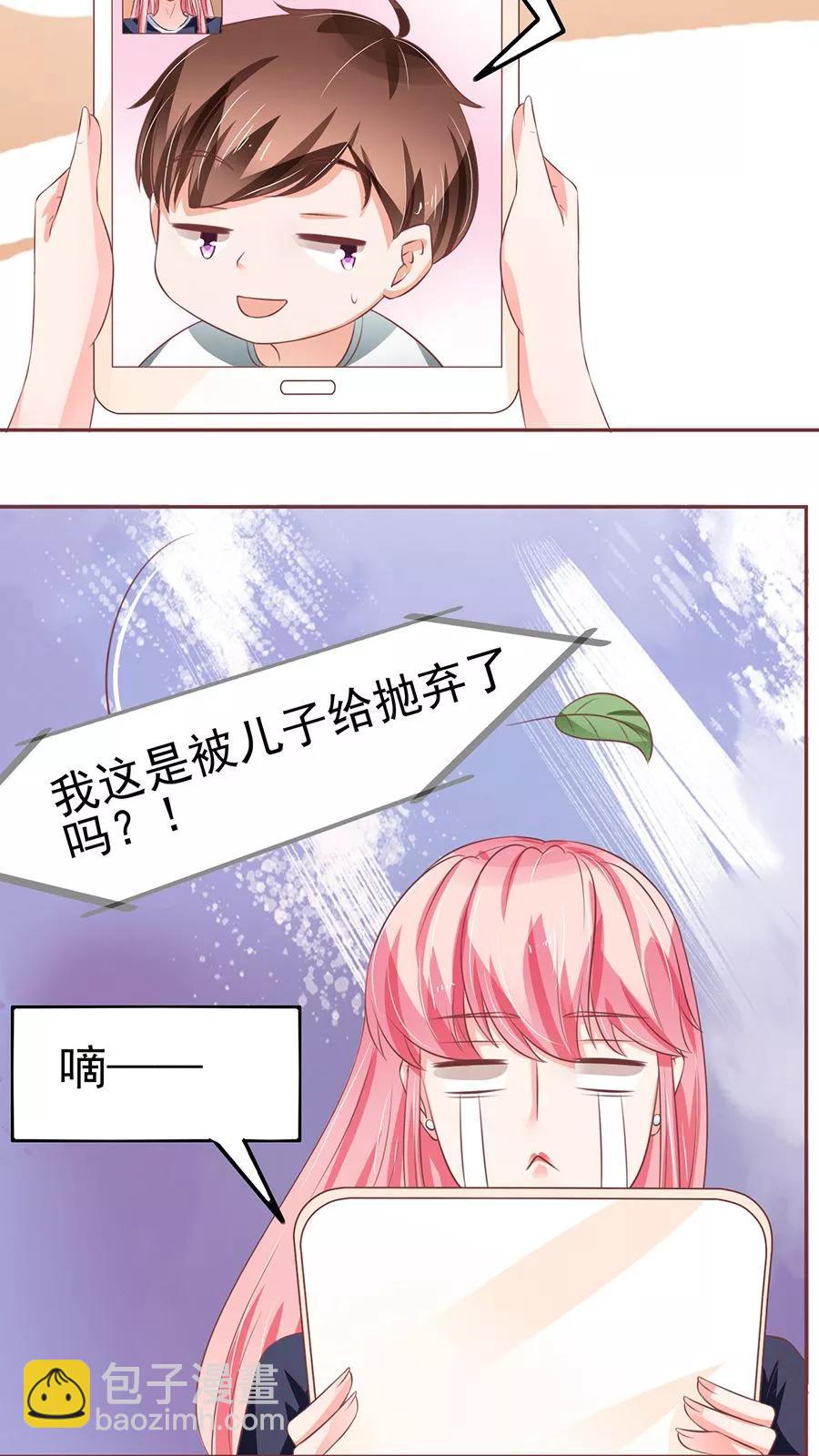 第82话-第82话