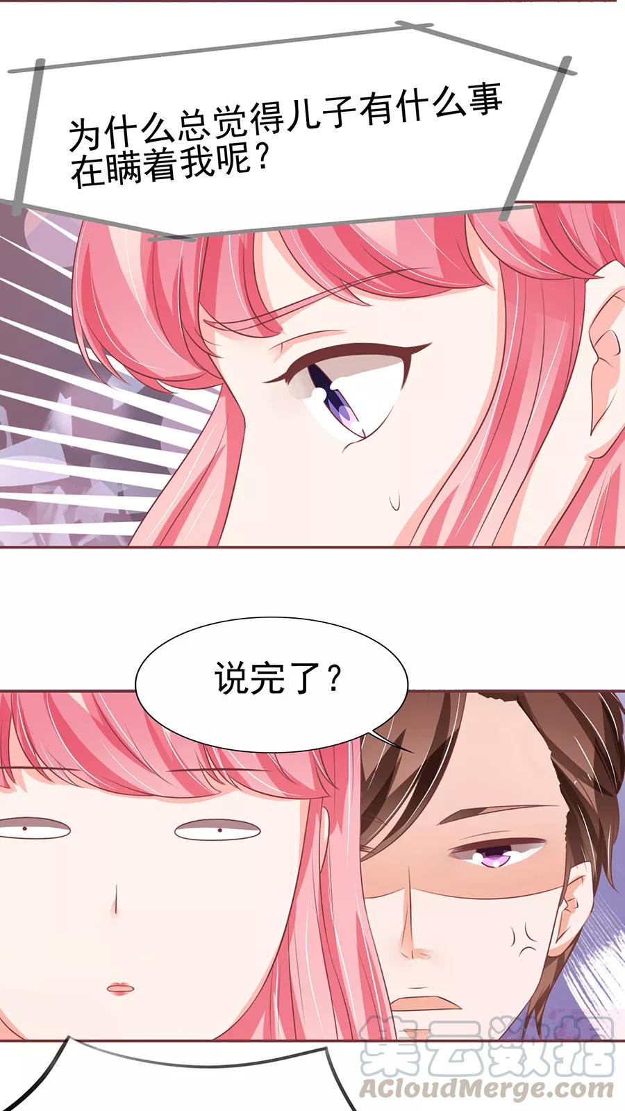 第82话-第82话