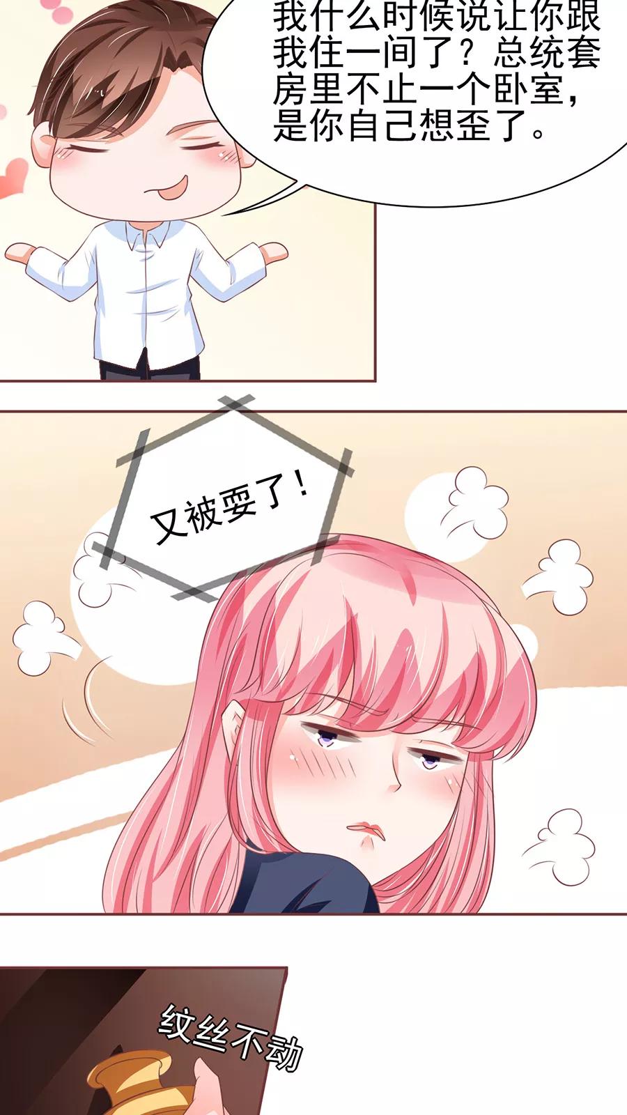 第82话-第82话