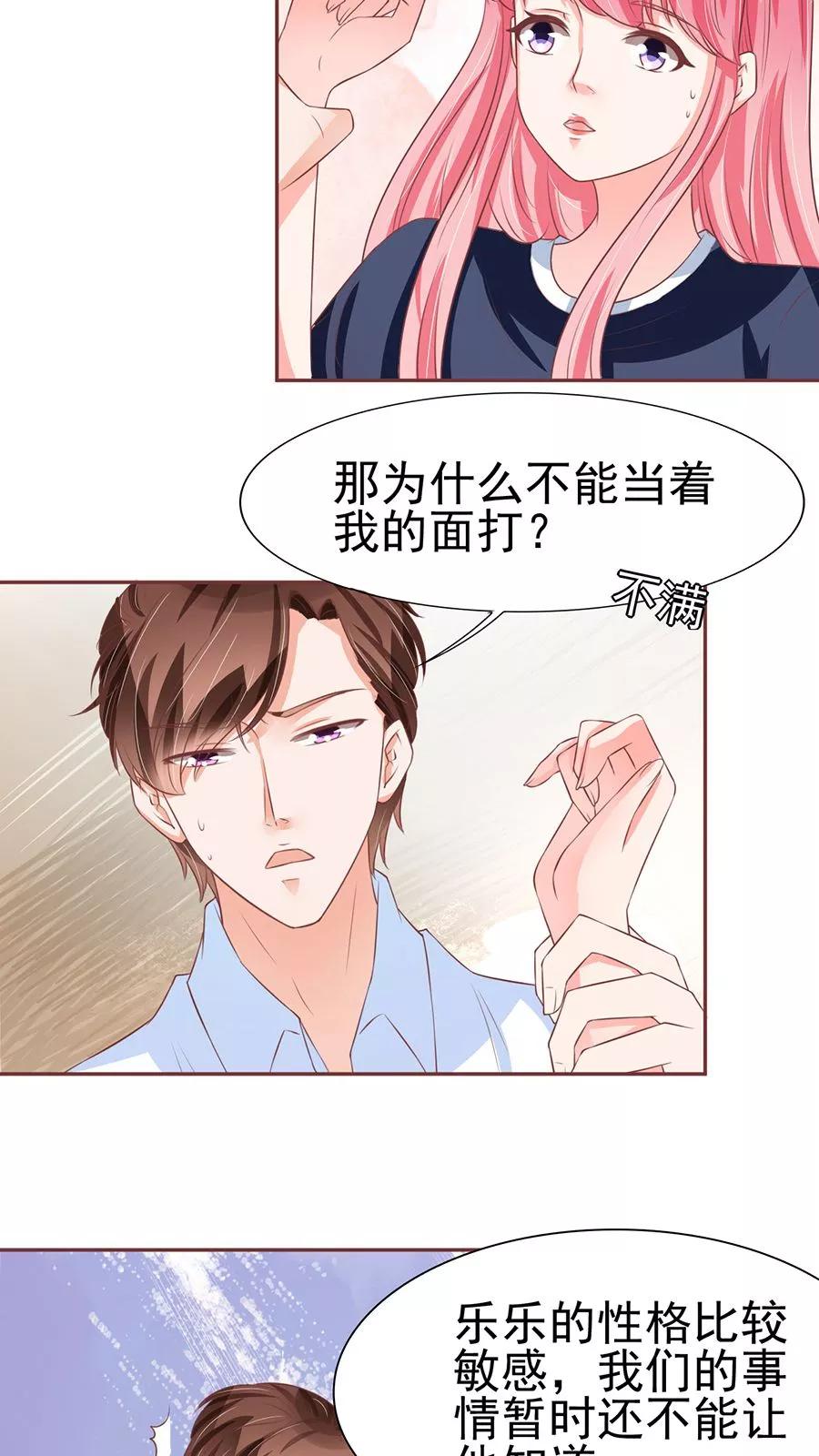第82话-第82话