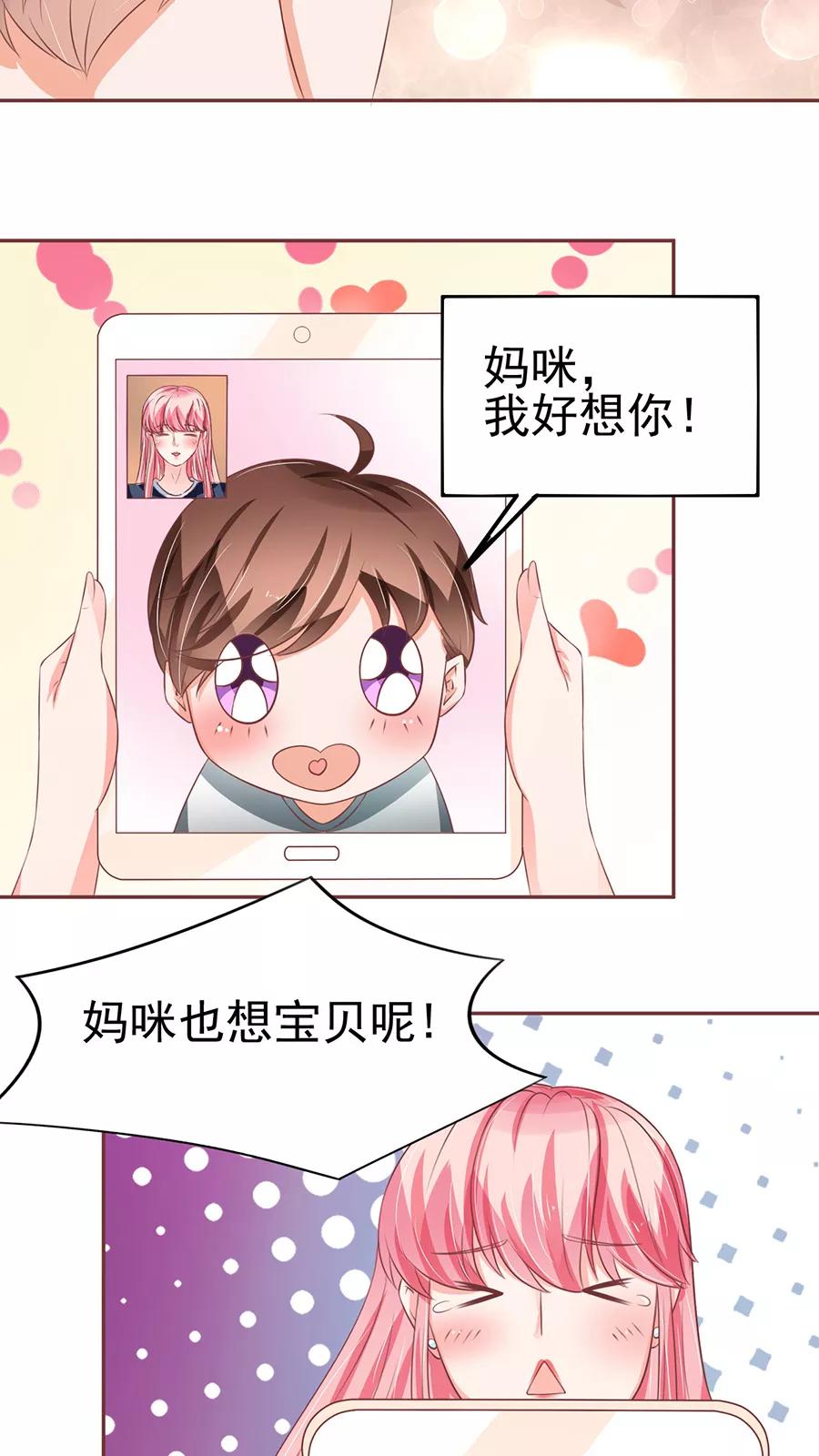 第82话-第82话