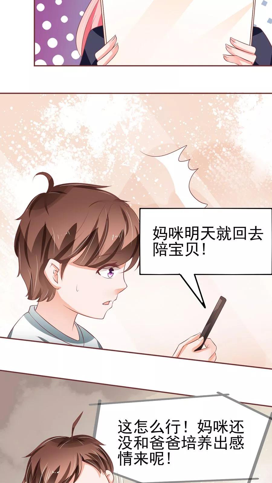 第82话-第82话