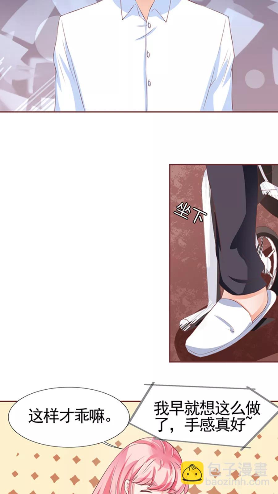 第84话-第84话